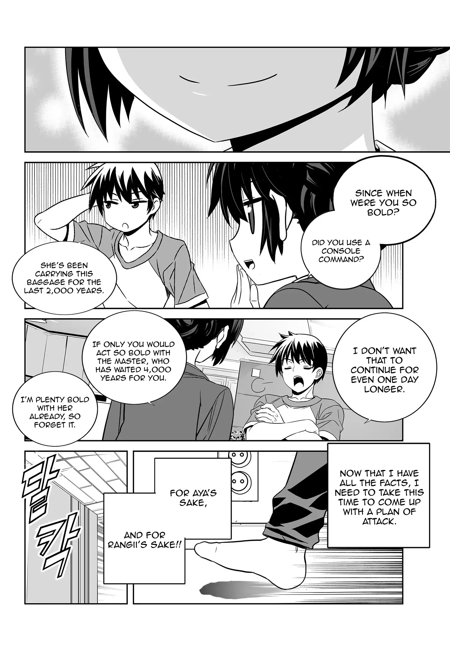 My Love Tiger Chapter 181 - Page 2