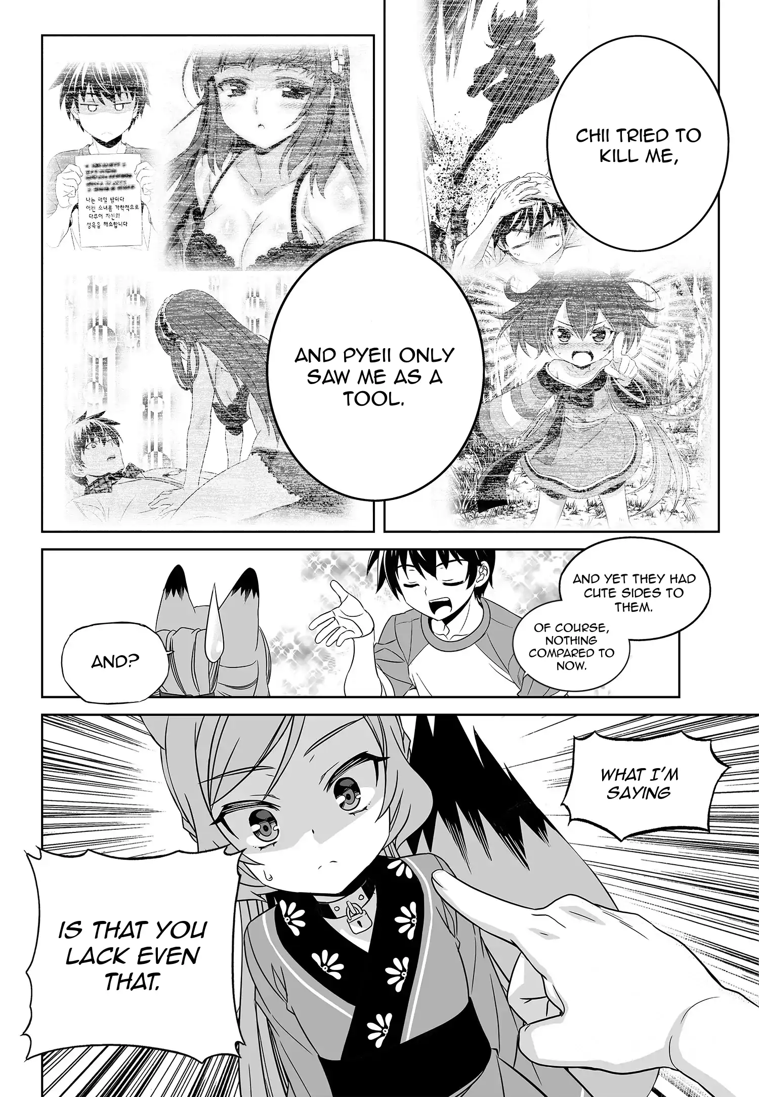 My Love Tiger Chapter 181 - Page 12