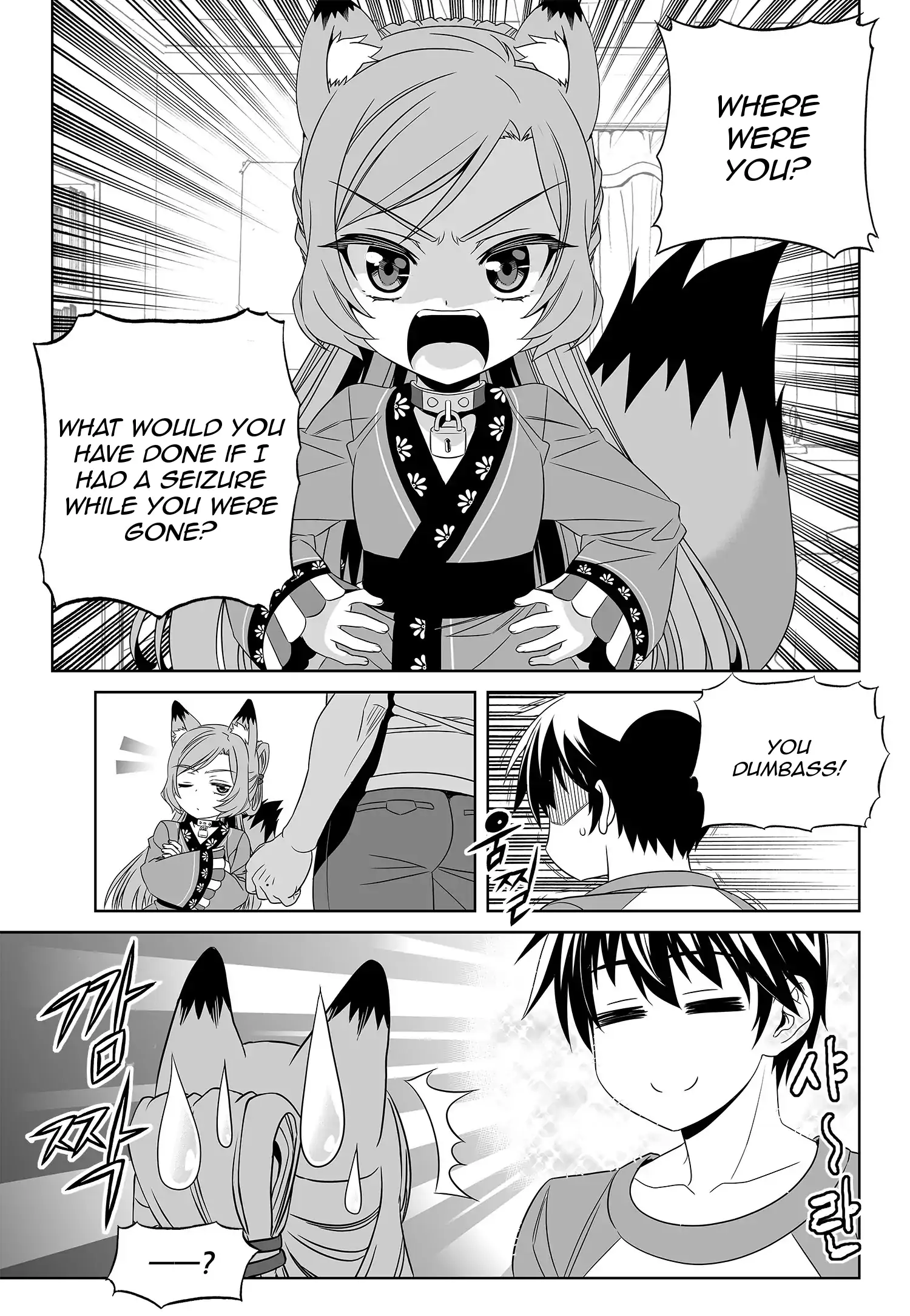 My Love Tiger Chapter 181 - Page 3