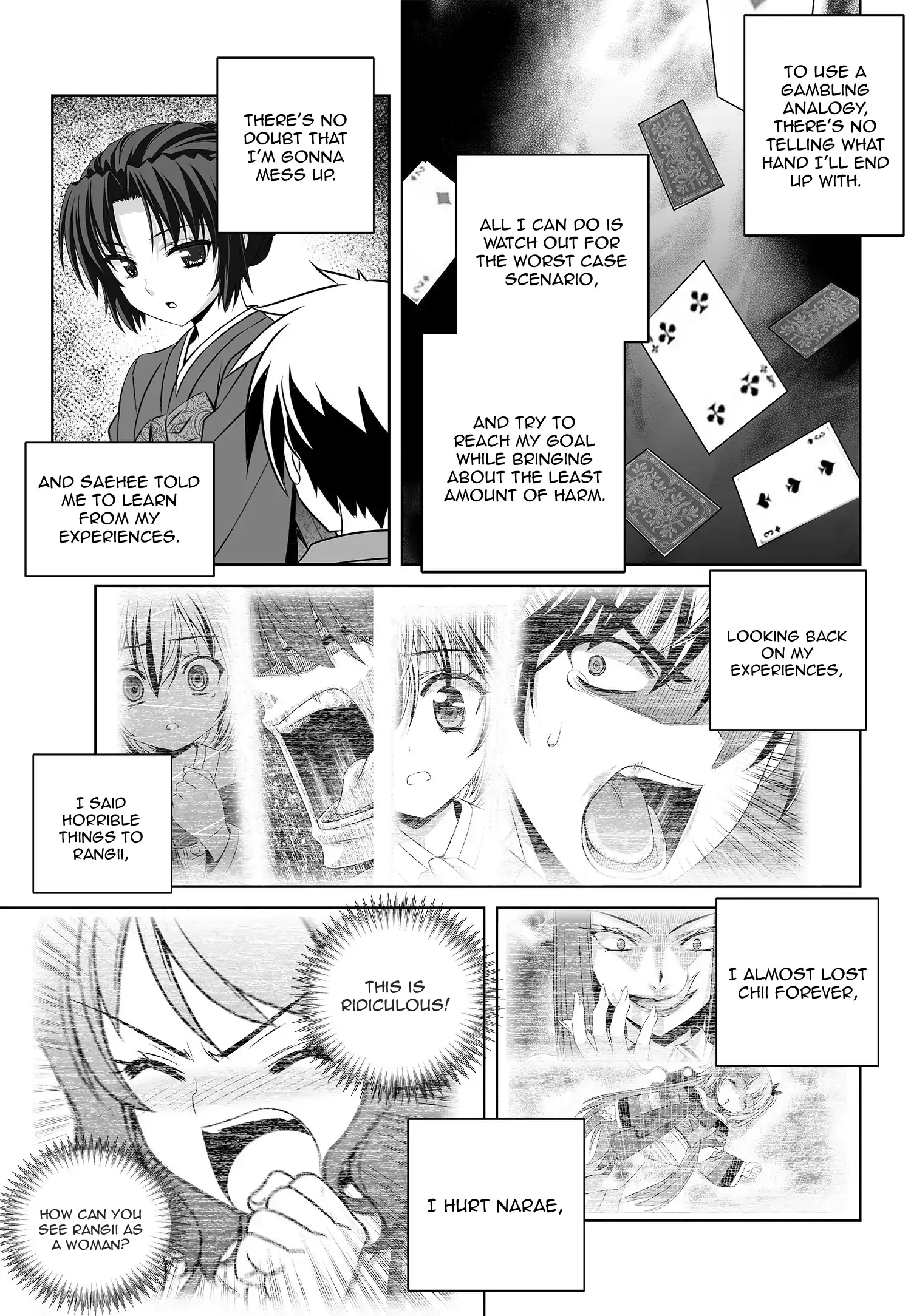 My Love Tiger Chapter 181 - Page 5