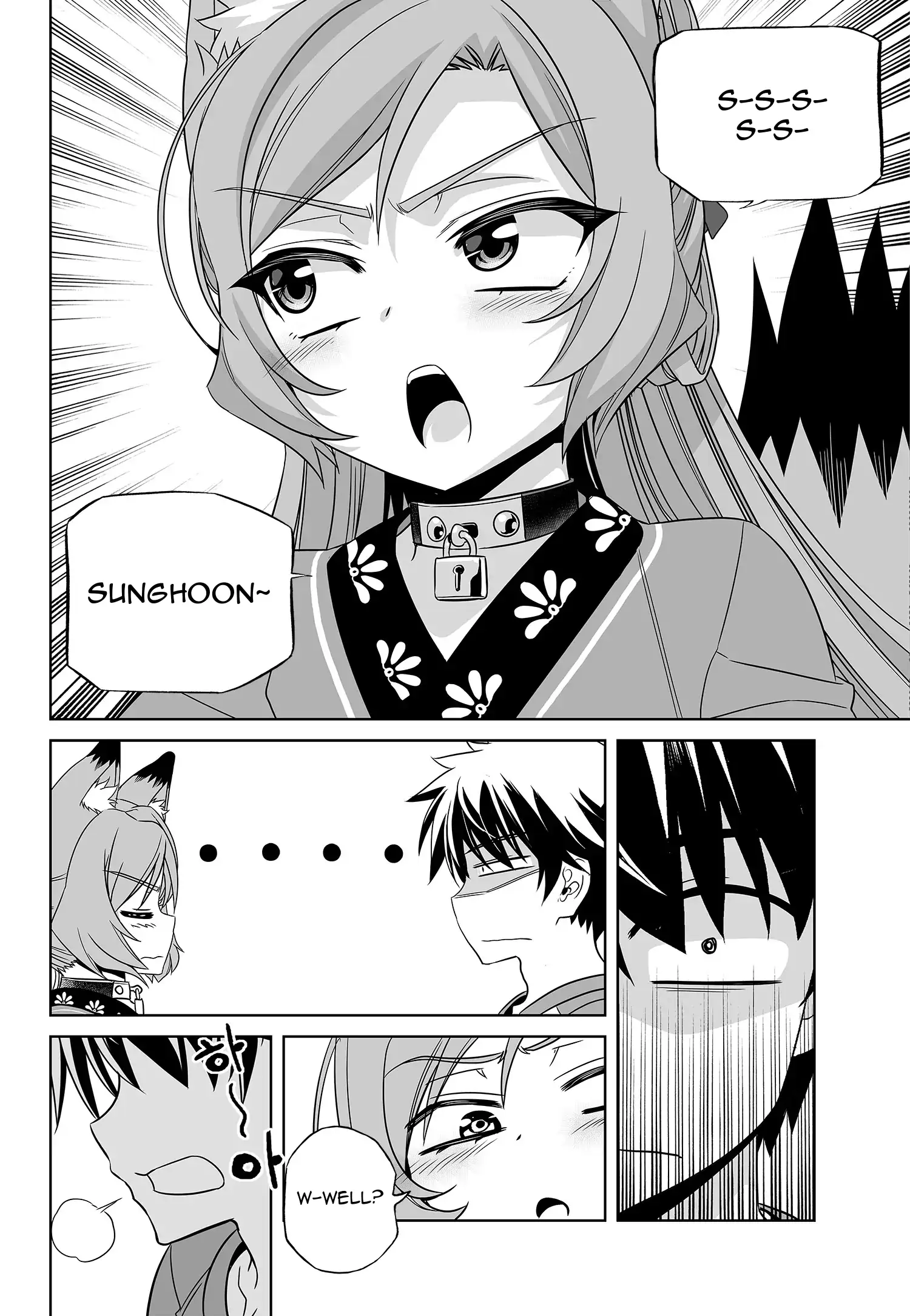 My Love Tiger Chapter 182 - Page 10