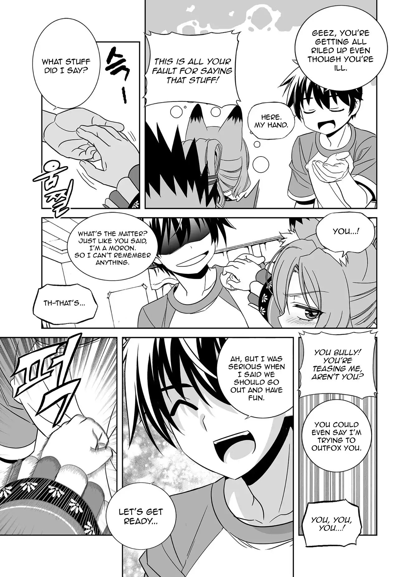My Love Tiger Chapter 183 - Page 11