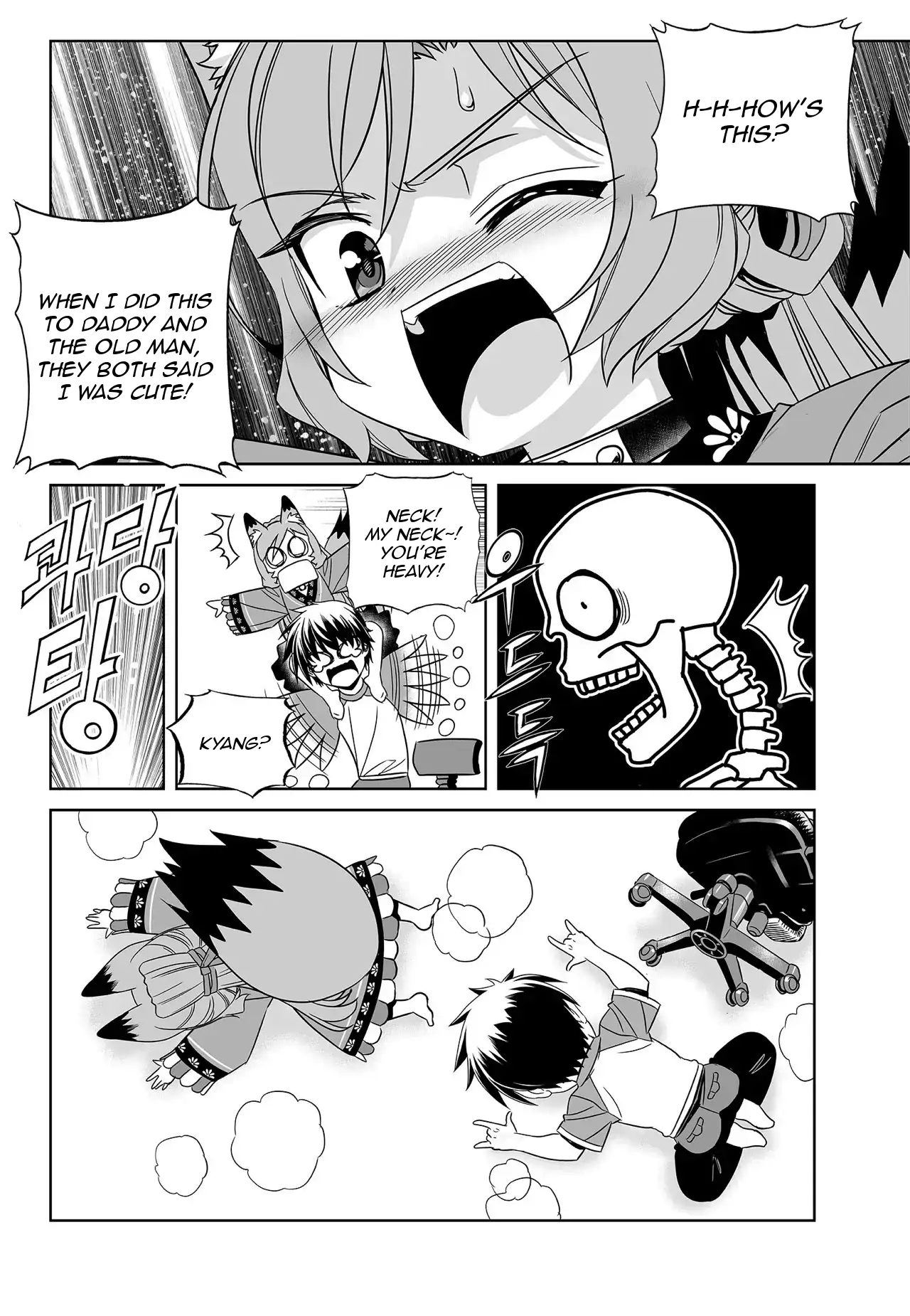 My Love Tiger Chapter 183 - Page 6