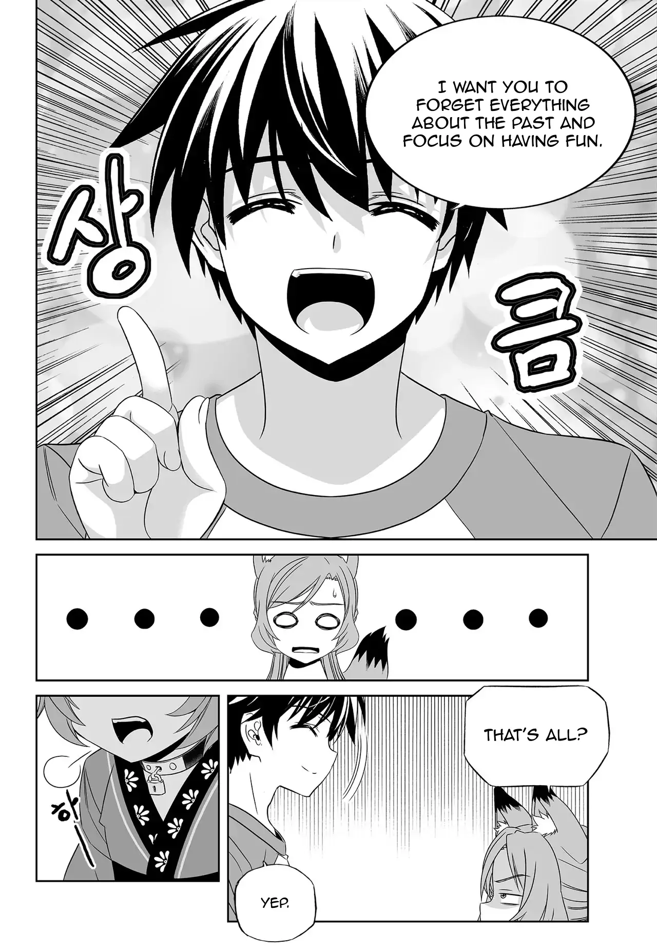 My Love Tiger Chapter 184 - Page 2