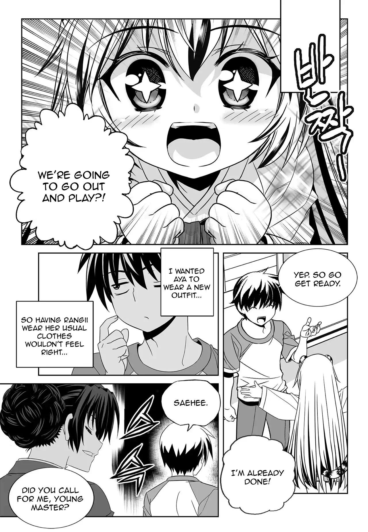 My Love Tiger Chapter 184 - Page 5