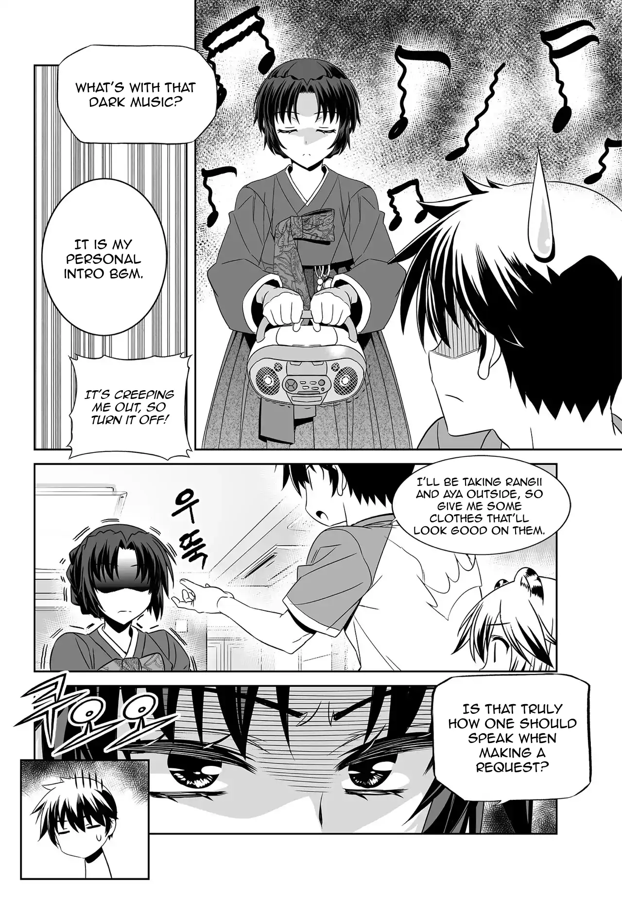 My Love Tiger Chapter 184 - Page 6