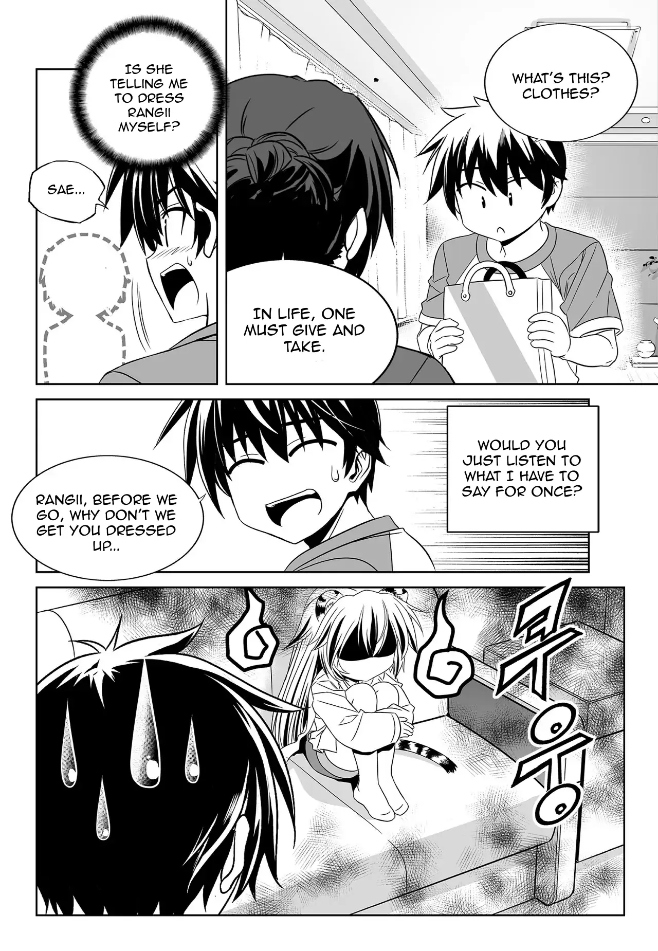 My Love Tiger Chapter 184 - Page 8
