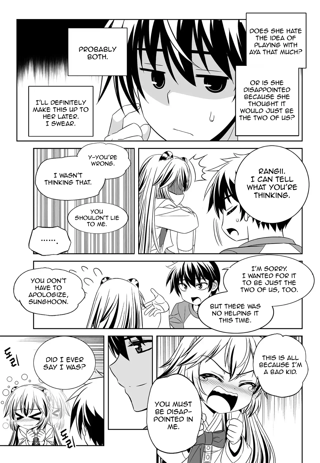 My Love Tiger Chapter 184 - Page 9