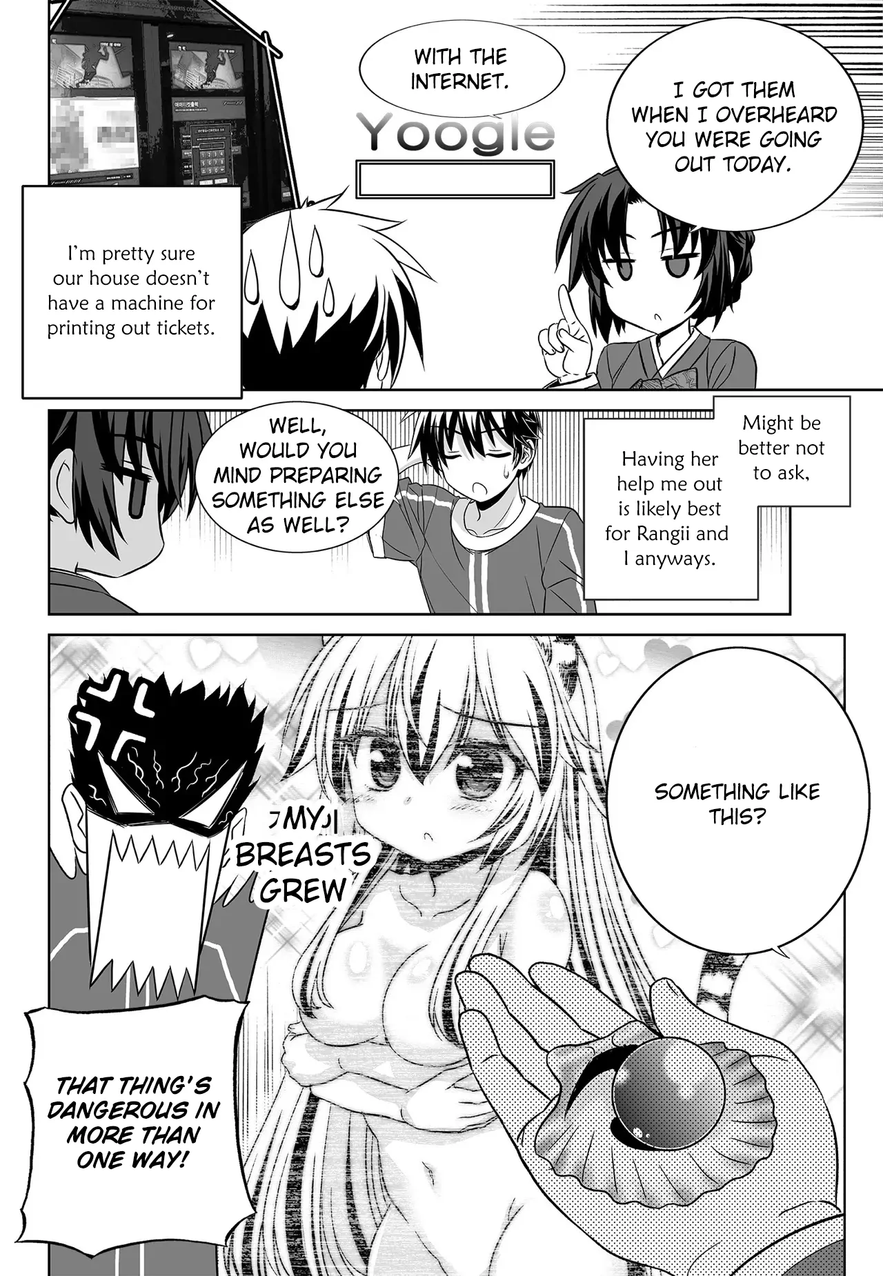 My Love Tiger Chapter 185 - Page 12