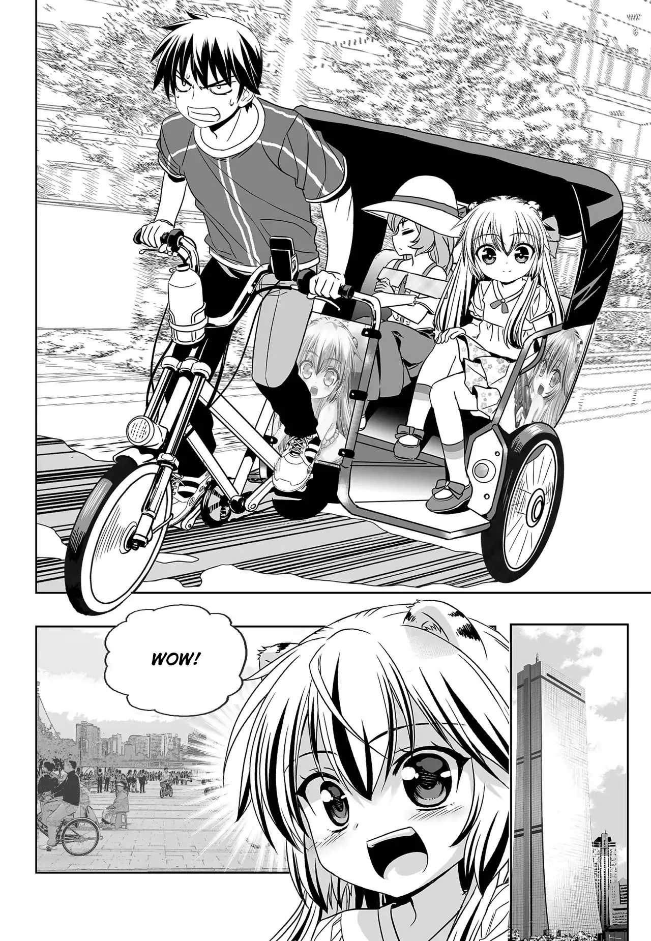 My Love Tiger Chapter 186 - Page 12