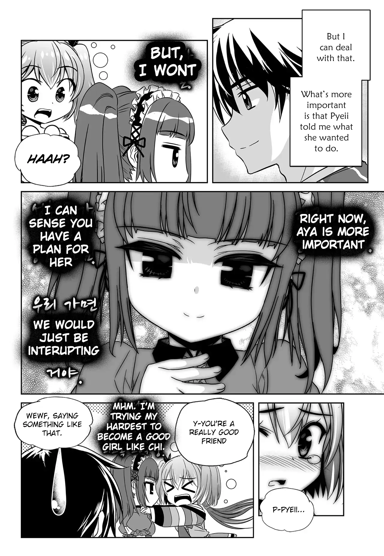 My Love Tiger Chapter 186 - Page 4