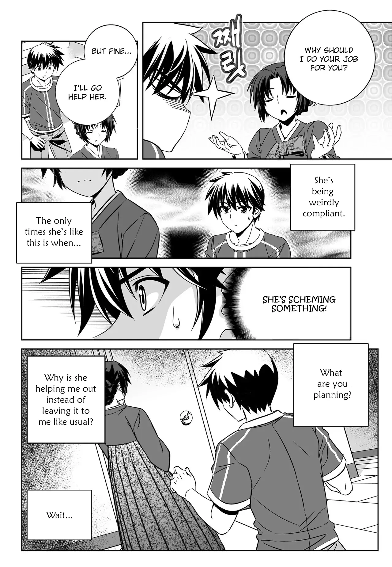 My Love Tiger Chapter 186 - Page 6