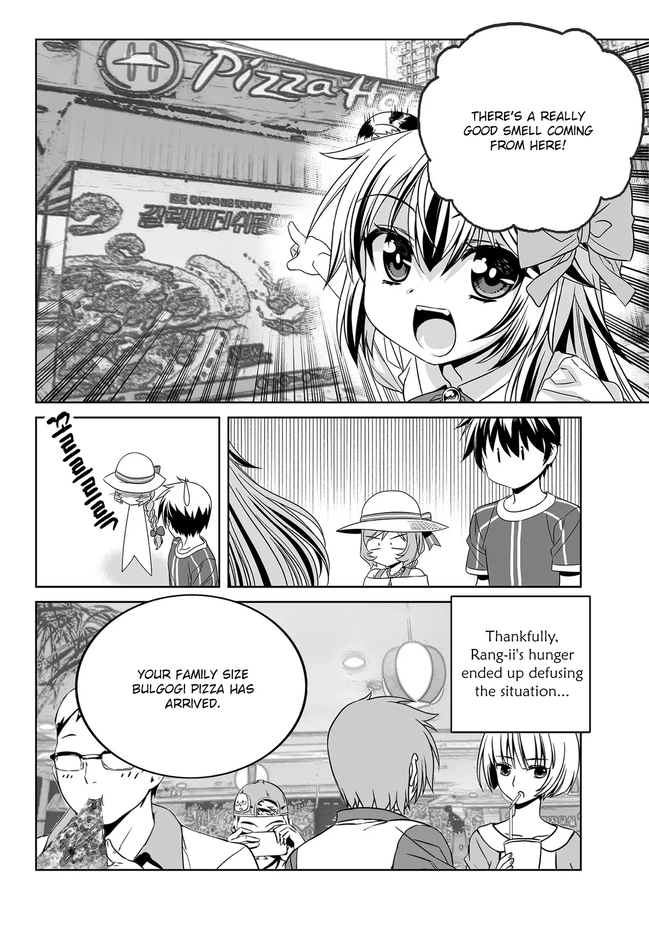 My Love Tiger Chapter 189 - Page 4