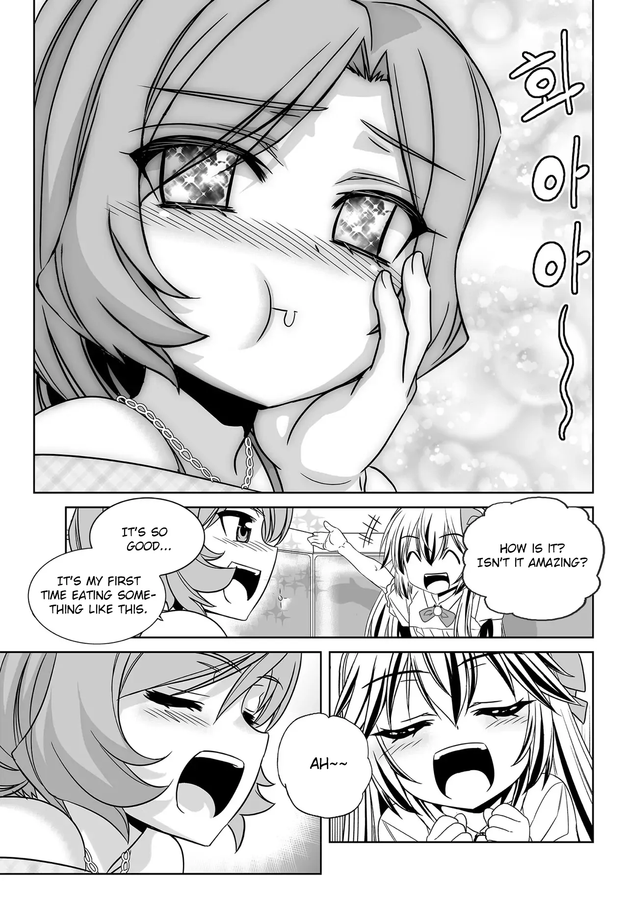 My Love Tiger Chapter 189 - Page 9