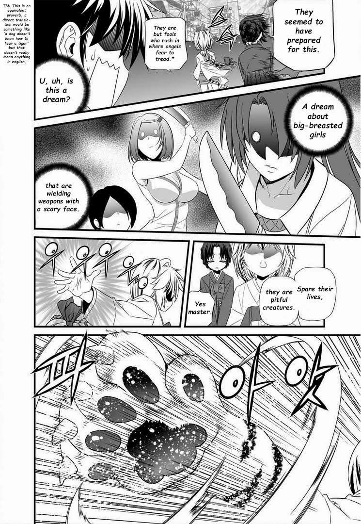 My Love Tiger Chapter 19 - Page 11