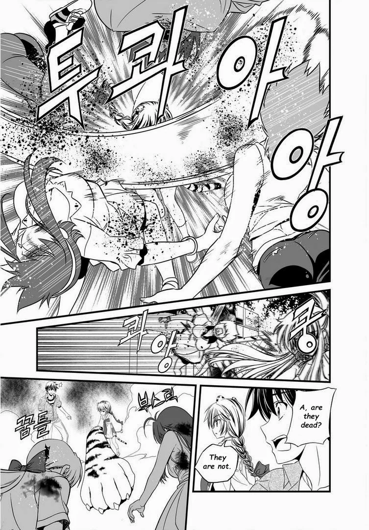 My Love Tiger Chapter 19 - Page 12