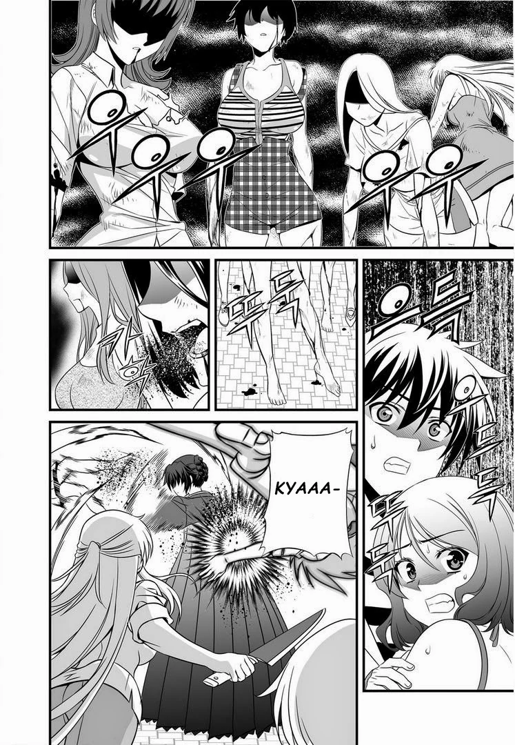 My Love Tiger Chapter 19 - Page 13