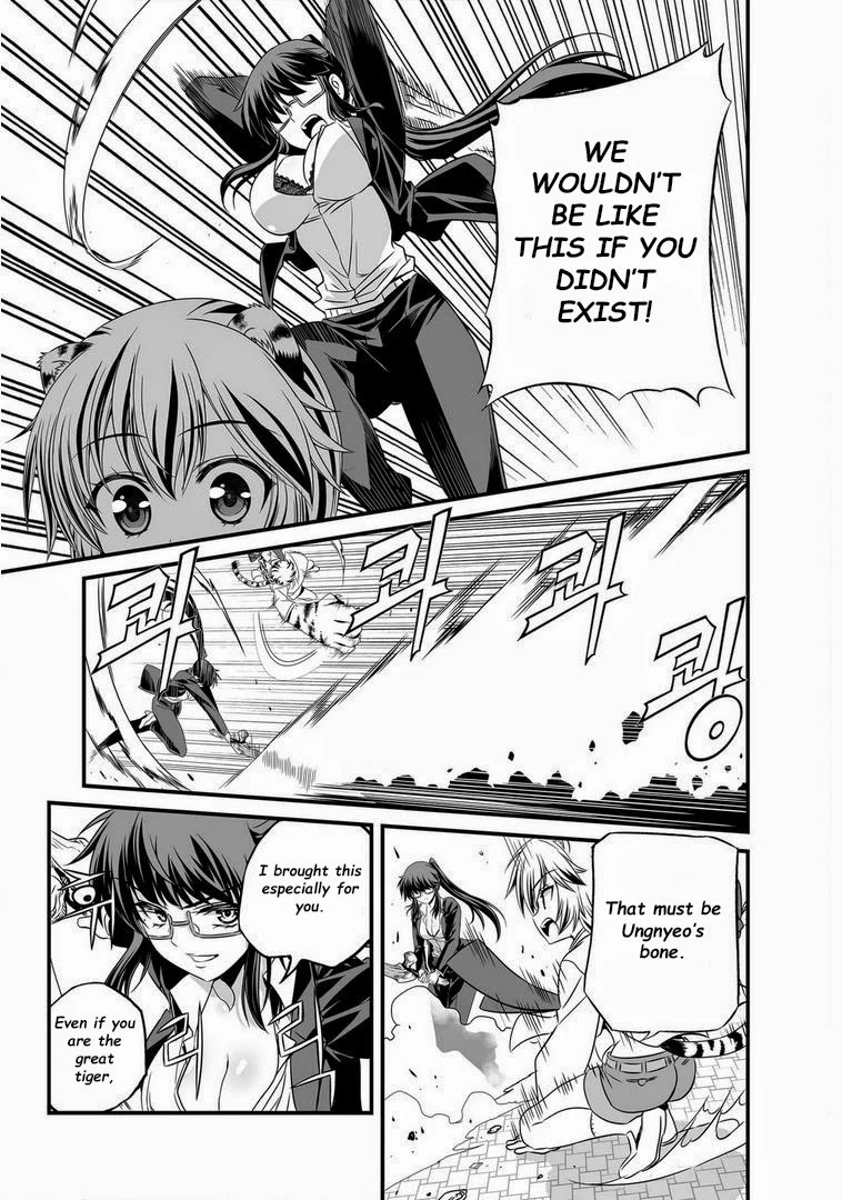 My Love Tiger Chapter 19 - Page 14