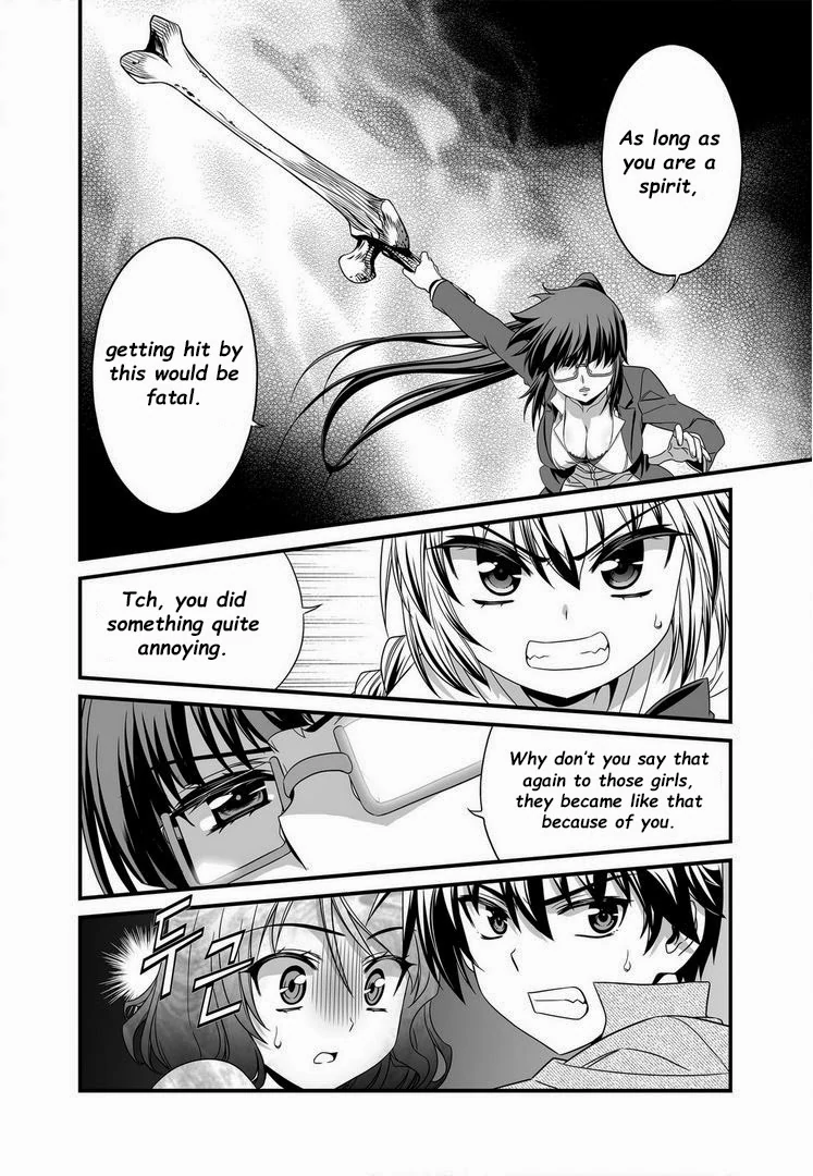 My Love Tiger Chapter 19 - Page 15