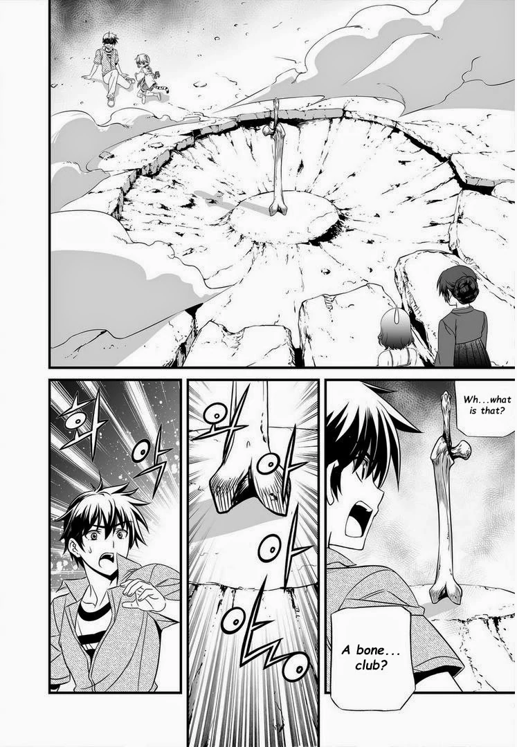 My Love Tiger Chapter 19 - Page 3