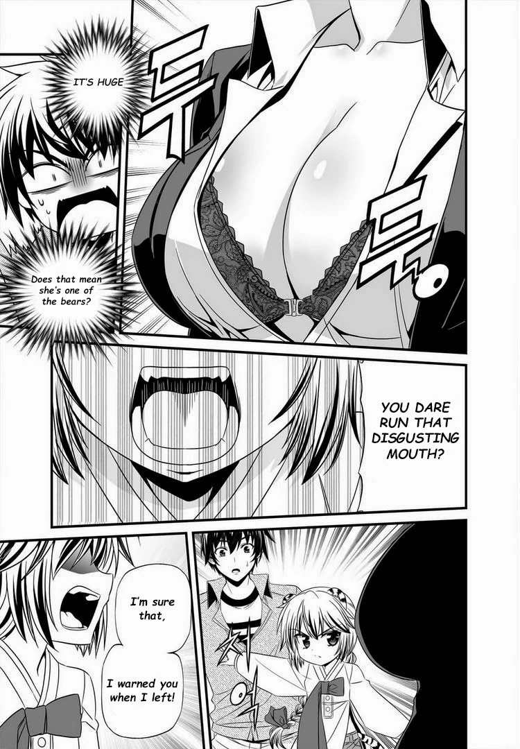 My Love Tiger Chapter 19 - Page 6