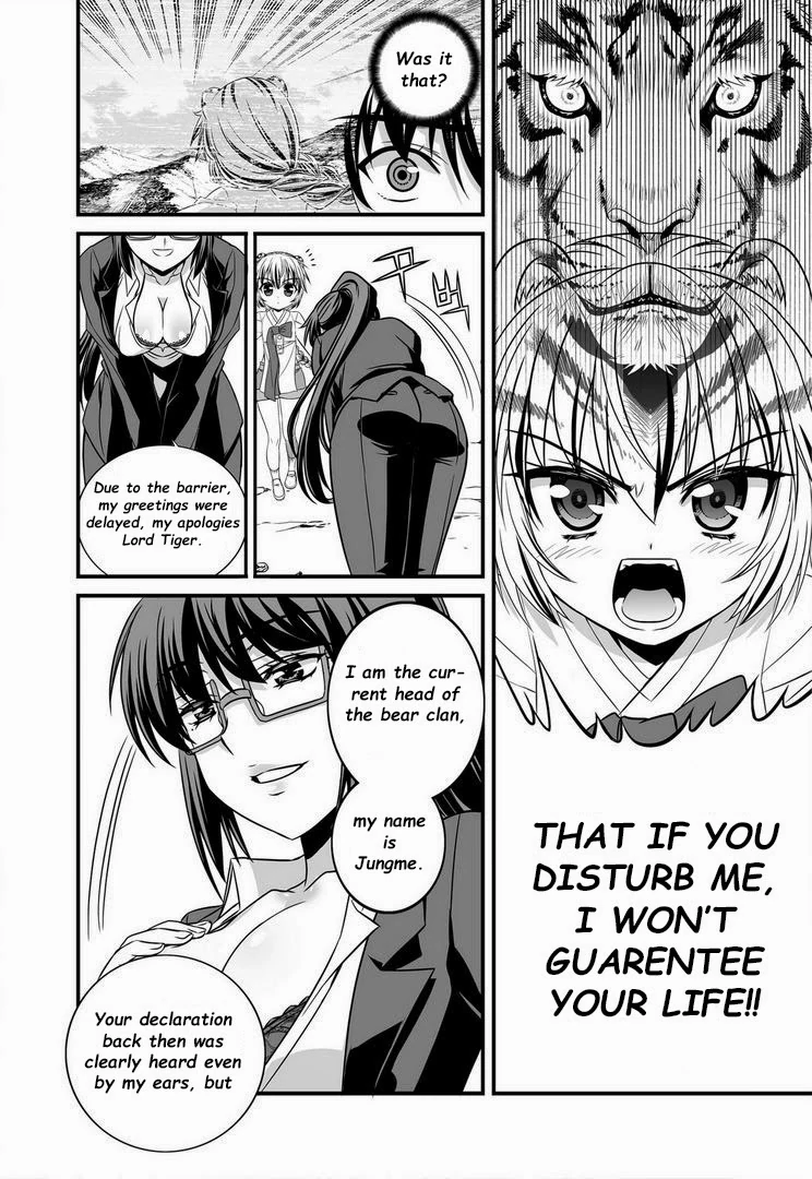 My Love Tiger Chapter 19 - Page 7