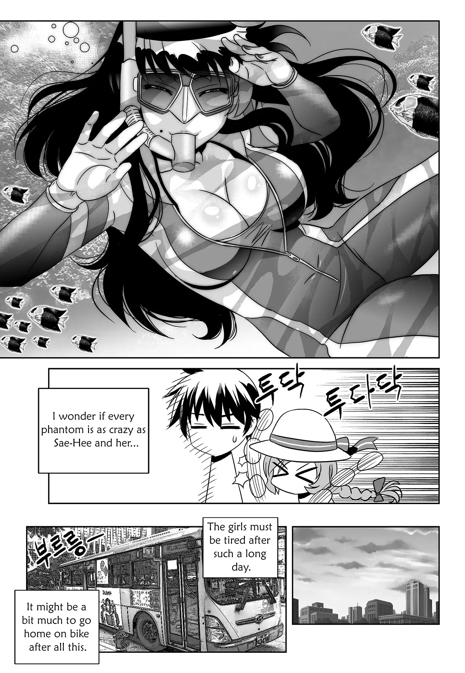 My Love Tiger Chapter 190 - Page 9