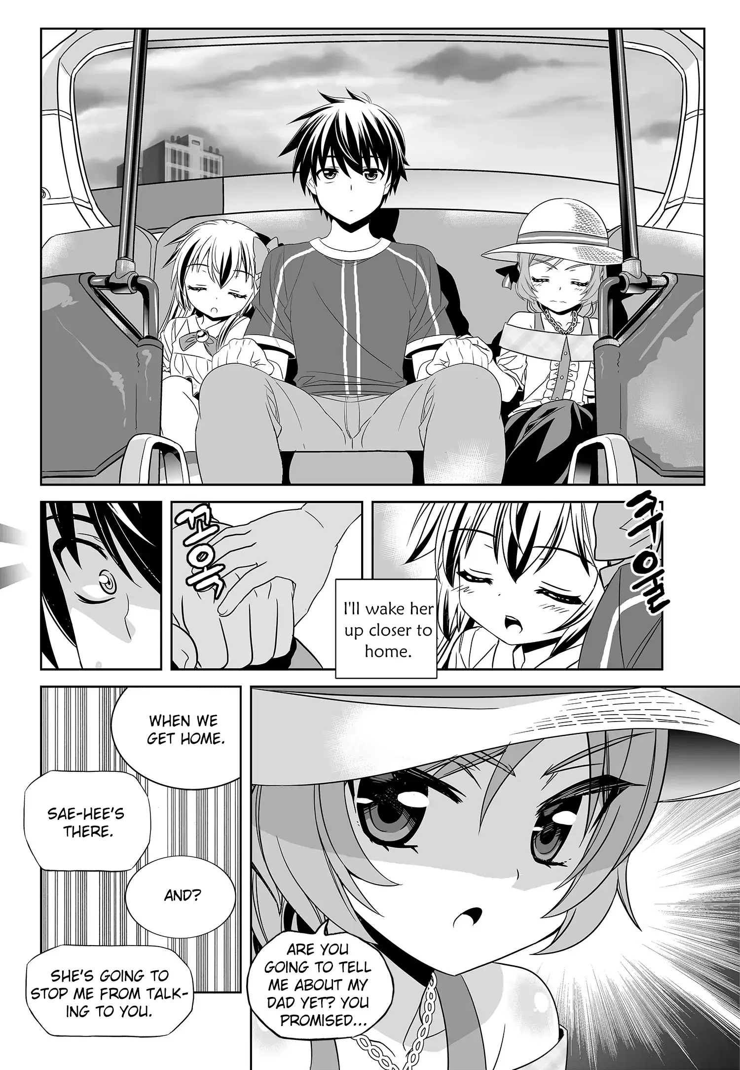 My Love Tiger Chapter 190 - Page 10