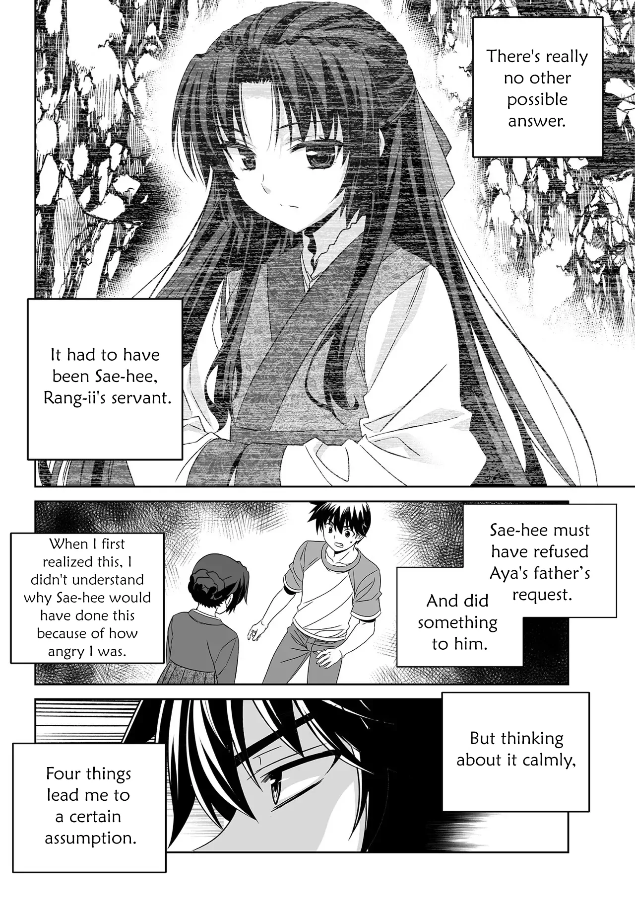 My Love Tiger Chapter 191 - Page 8