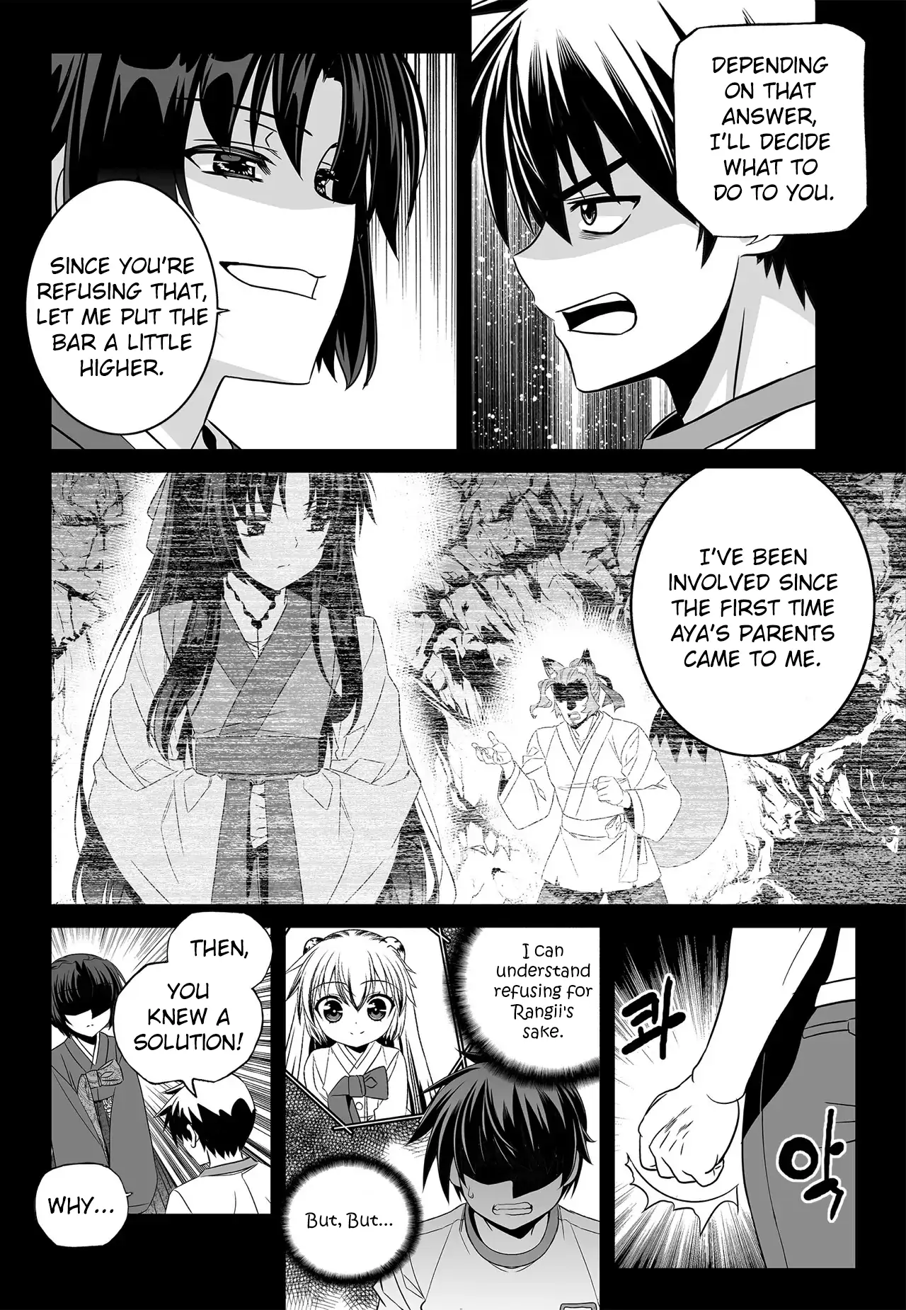 My Love Tiger Chapter 192 - Page 11