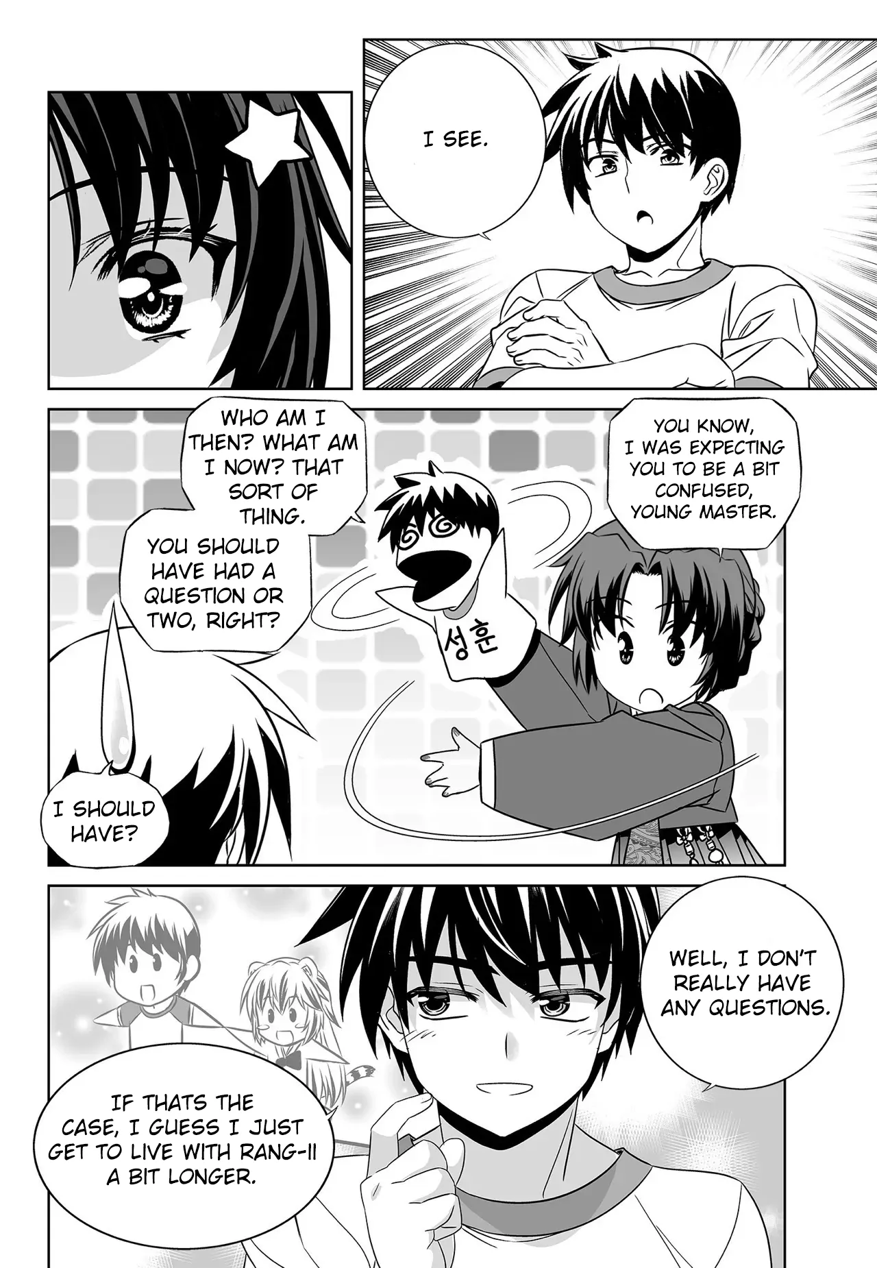 My Love Tiger Chapter 194 - Page 6