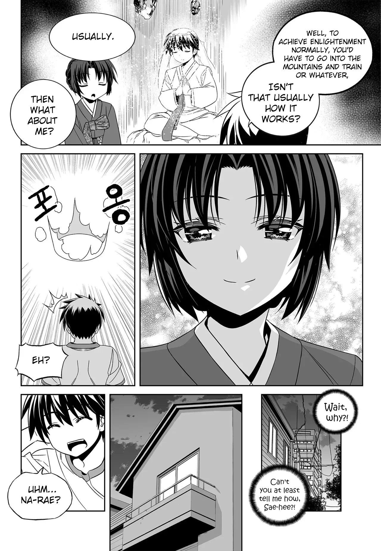 My Love Tiger Chapter 194 - Page 8