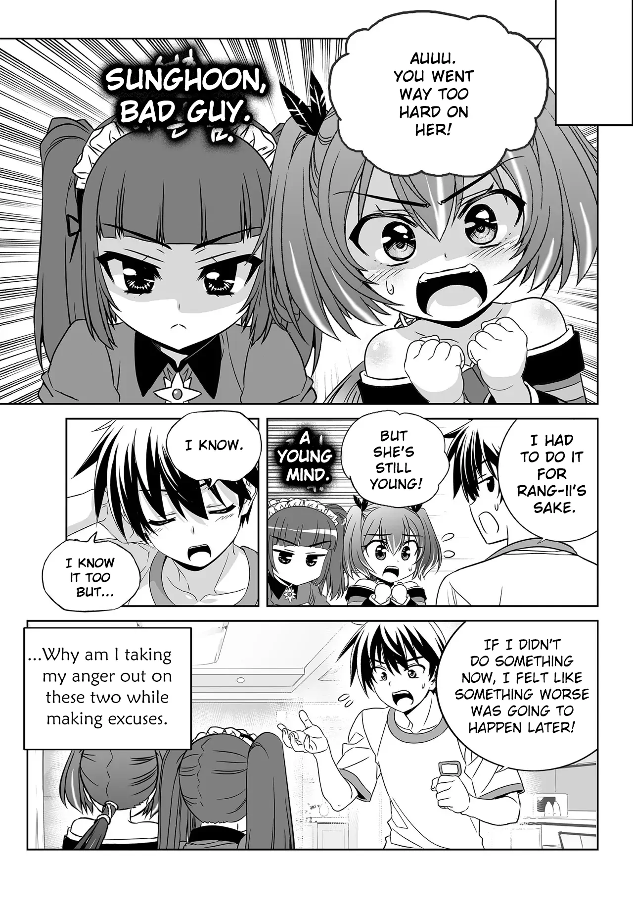 My Love Tiger Chapter 195 - Page 13