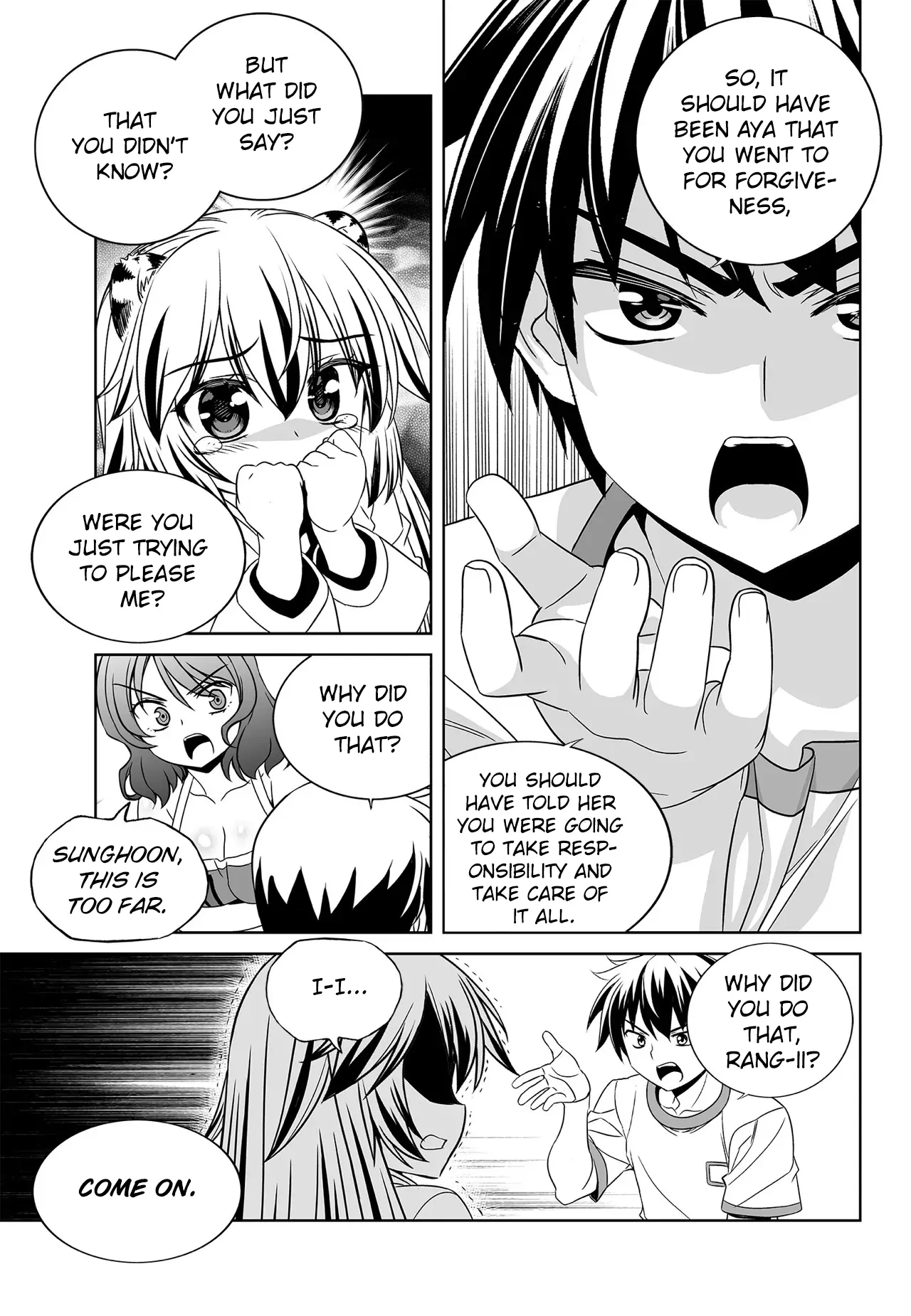 My Love Tiger Chapter 195 - Page 7