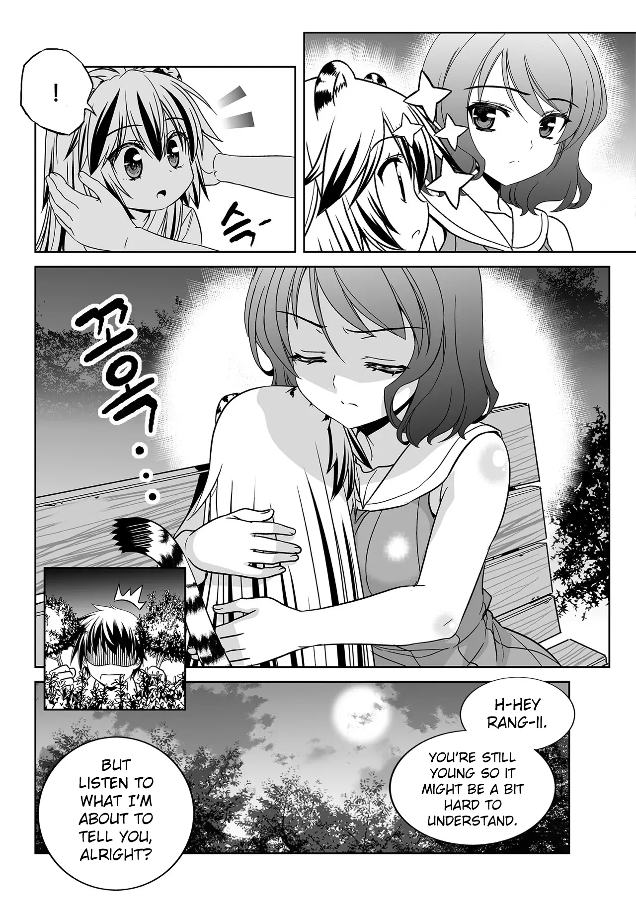 My Love Tiger Chapter 196 - Page 14