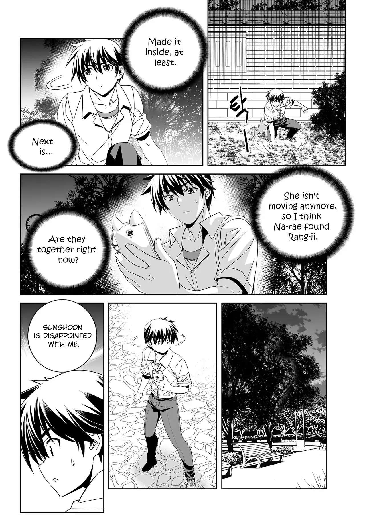 My Love Tiger Chapter 196 - Page 4