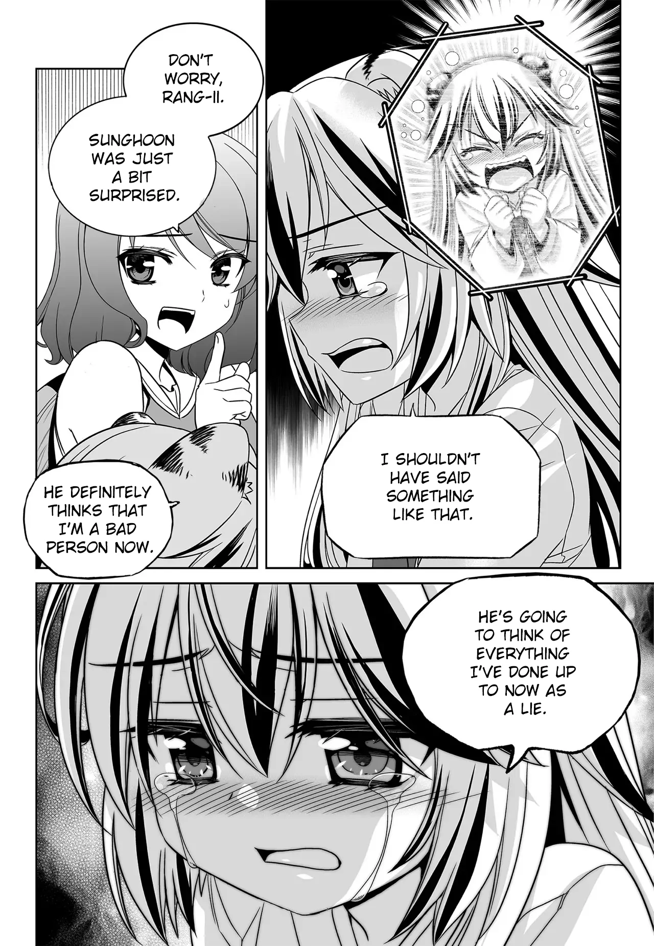 My Love Tiger Chapter 196 - Page 6