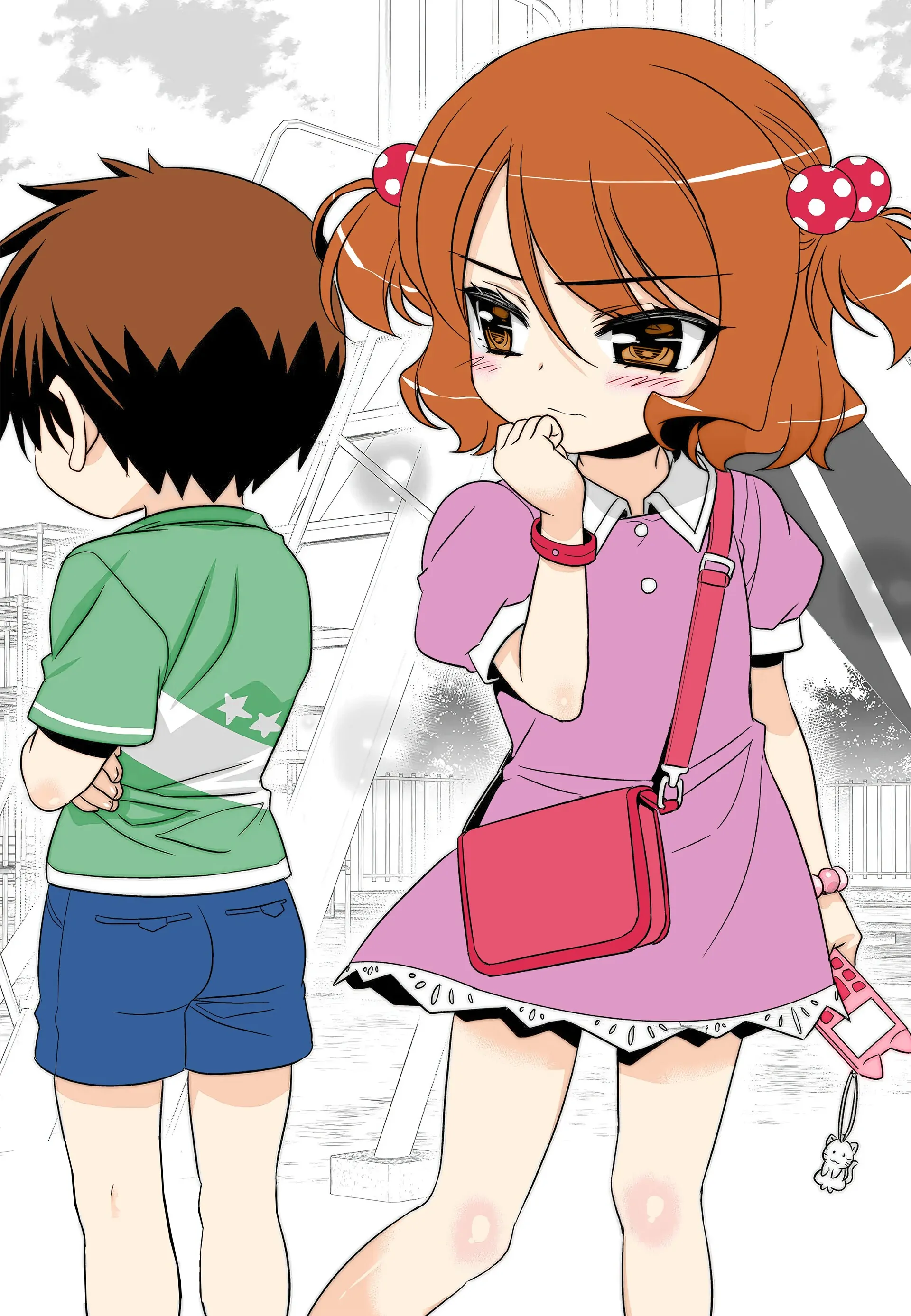 My Love Tiger Chapter 197 - Page 1