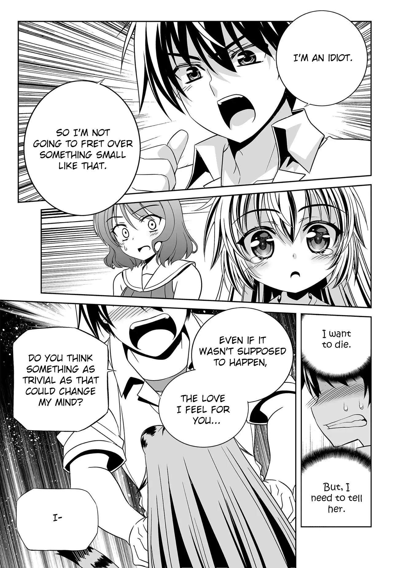 My Love Tiger Chapter 197 - Page 13