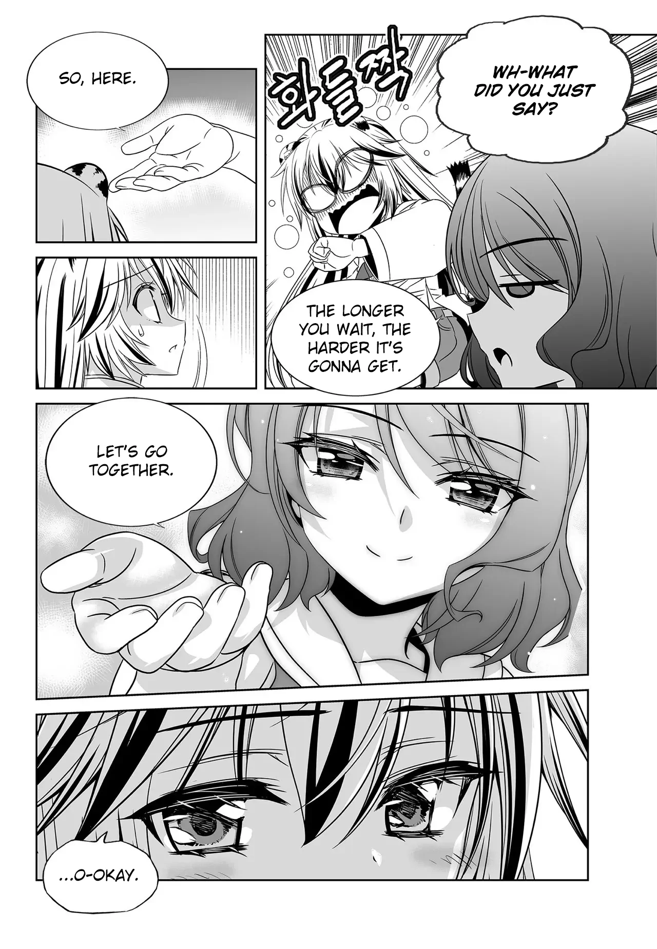 My Love Tiger Chapter 197 - Page 8
