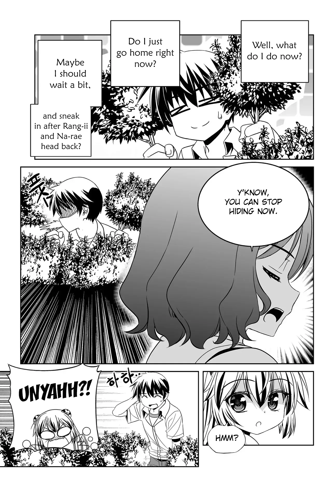 My Love Tiger Chapter 197 - Page 9