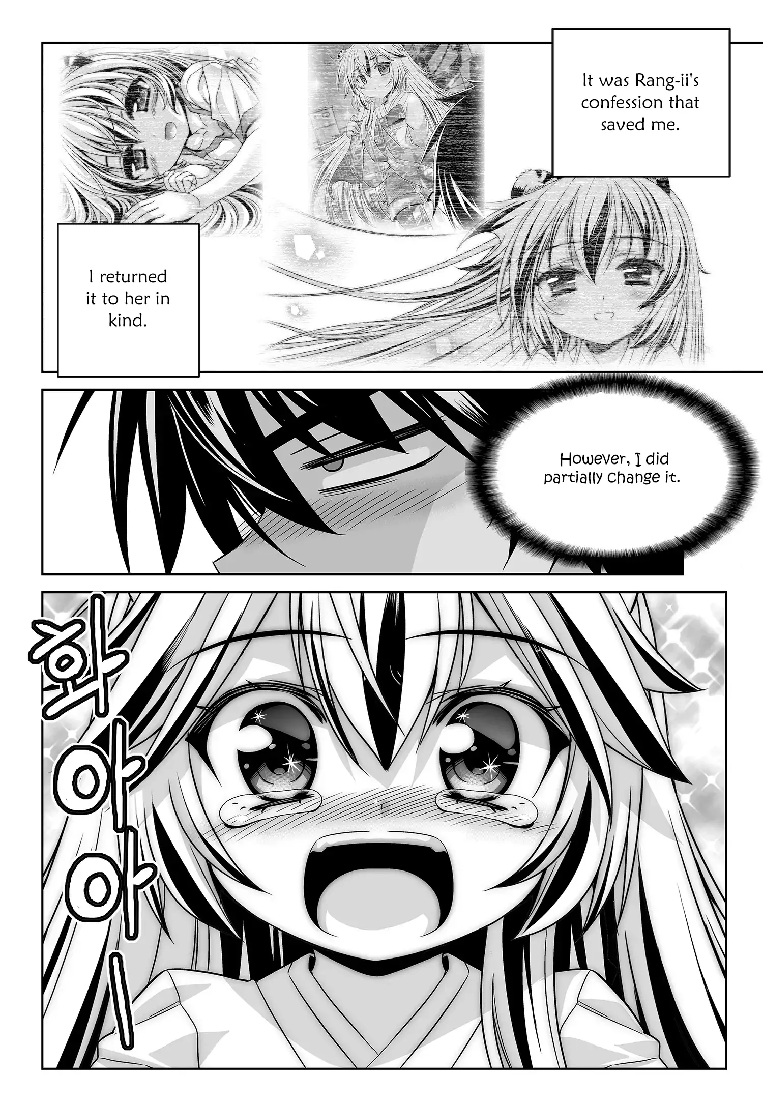 My Love Tiger Chapter 198 - Page 4
