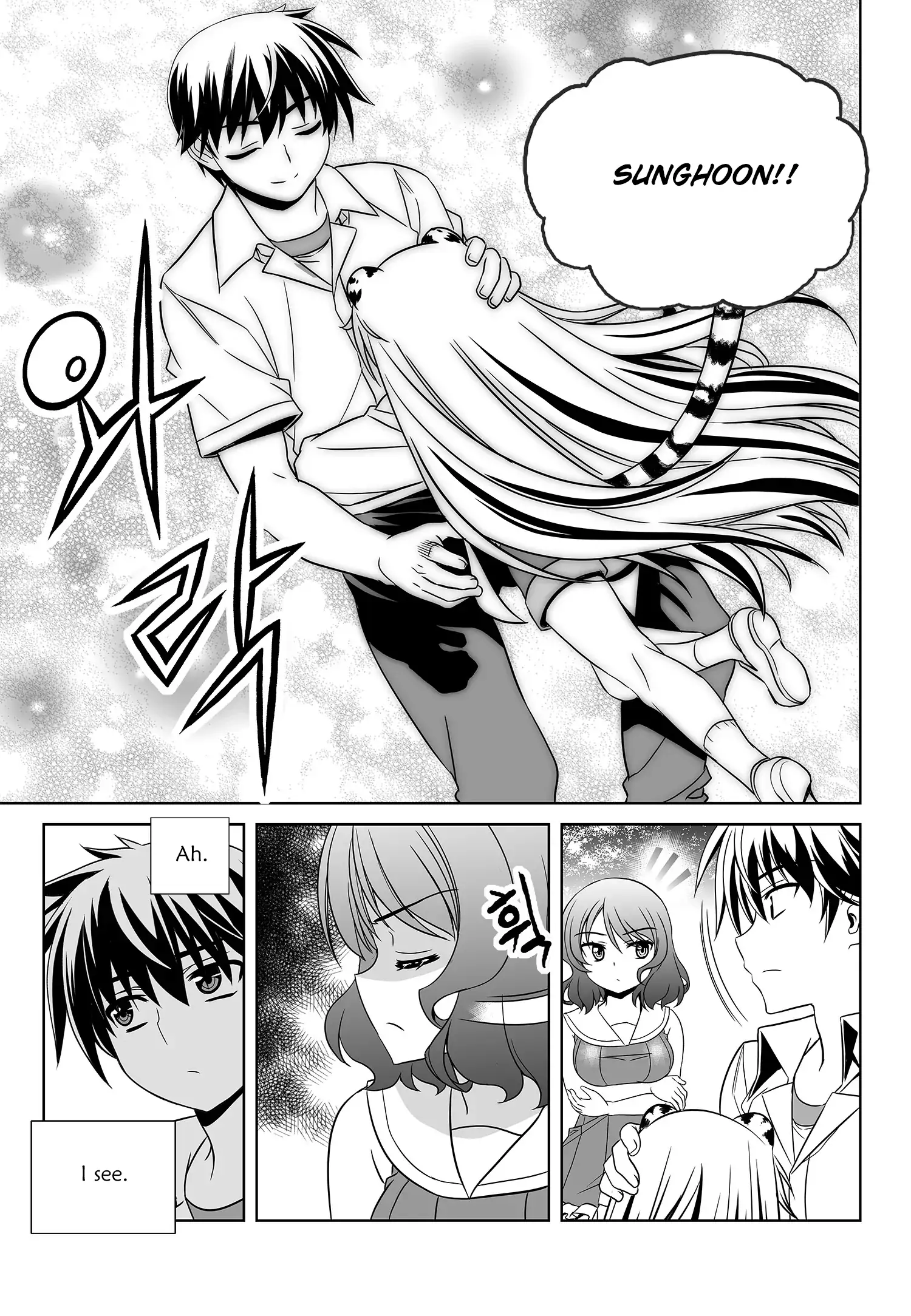 My Love Tiger Chapter 198 - Page 5