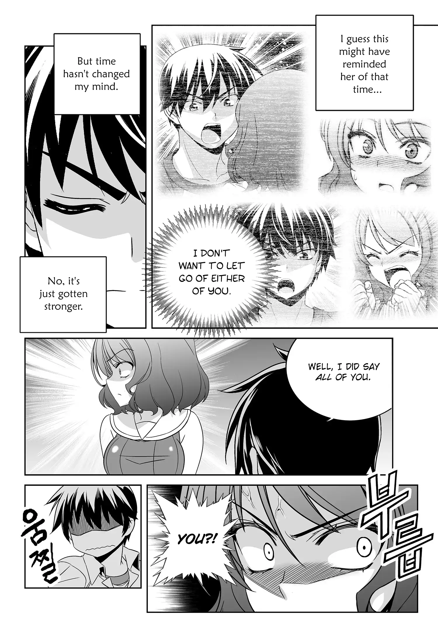 My Love Tiger Chapter 198 - Page 6