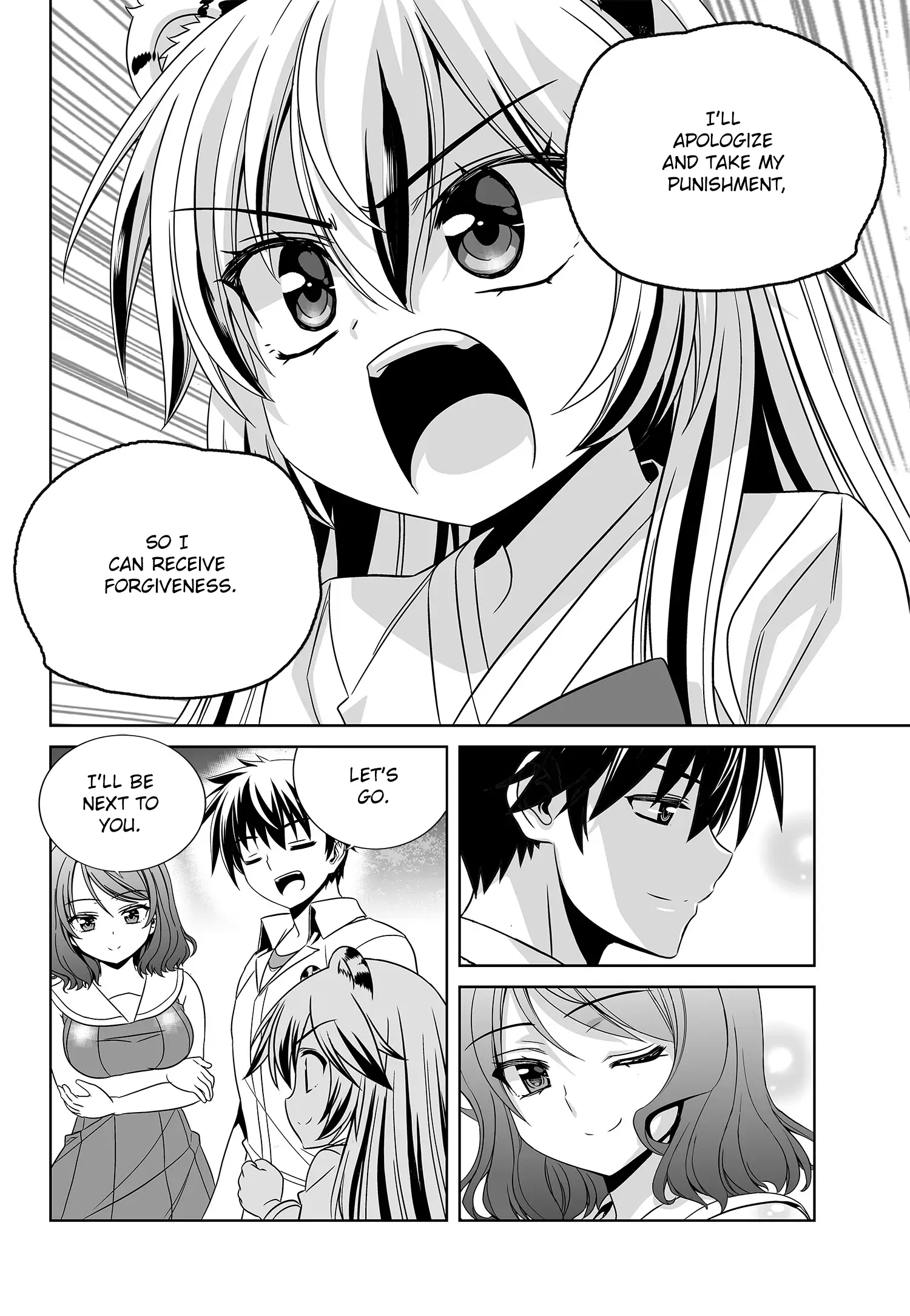 My Love Tiger Chapter 198 - Page 8