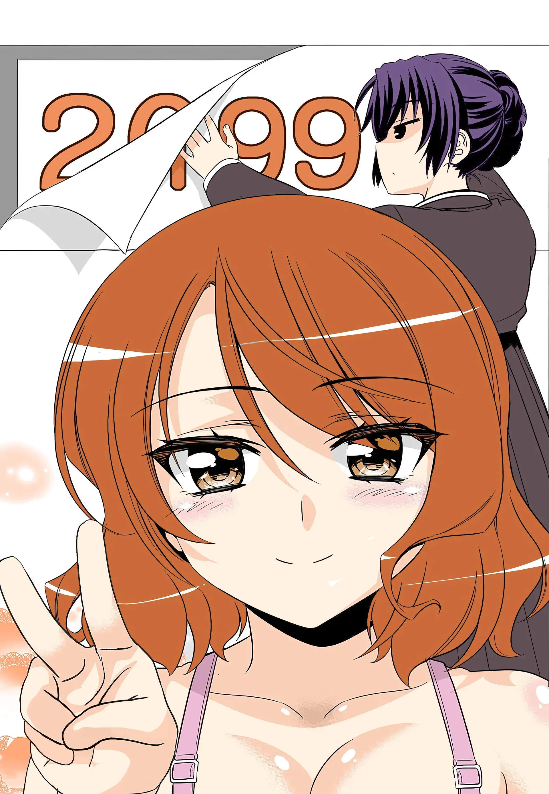 My Love Tiger Chapter 199 - Page 1