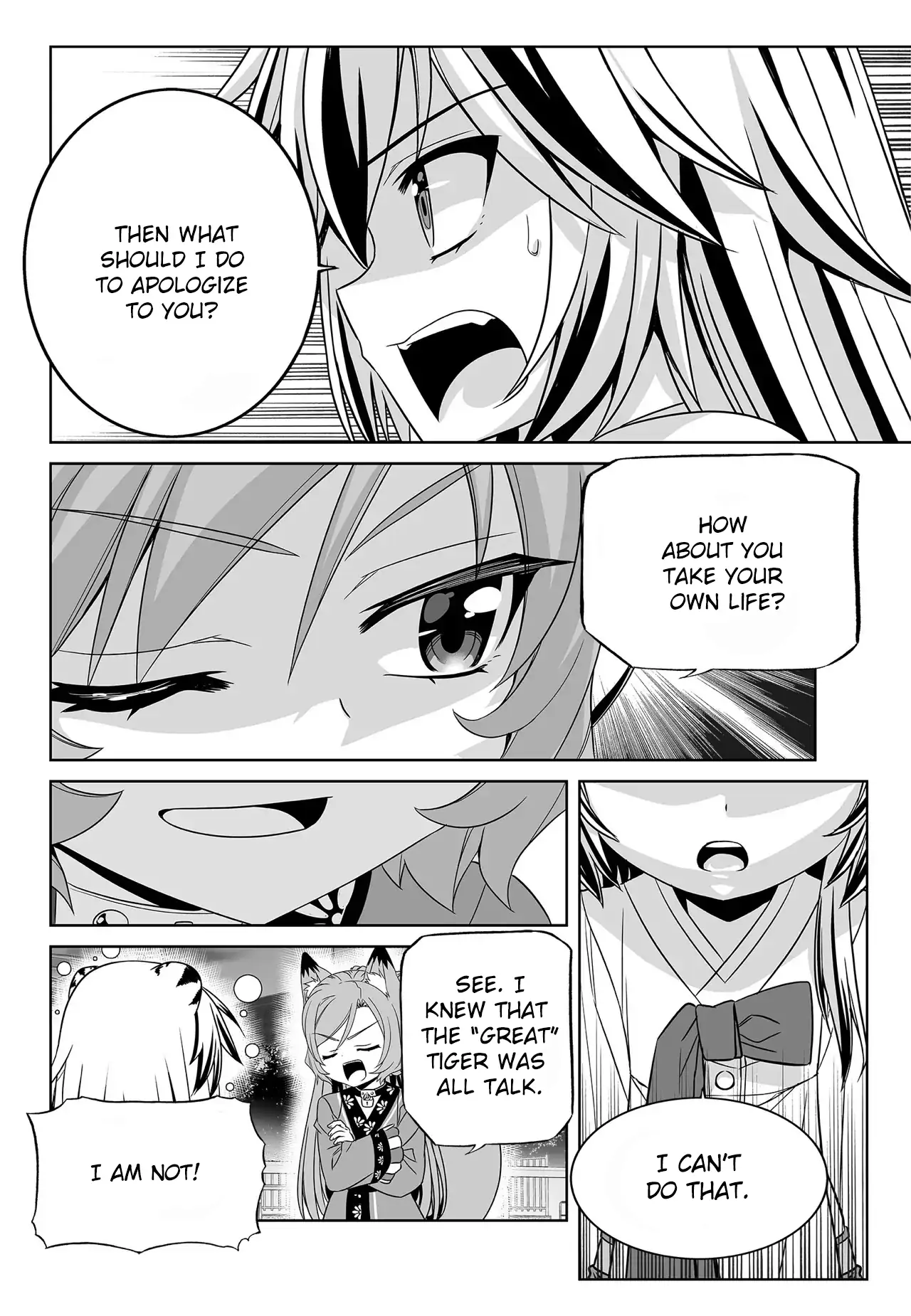 My Love Tiger Chapter 199 - Page 3