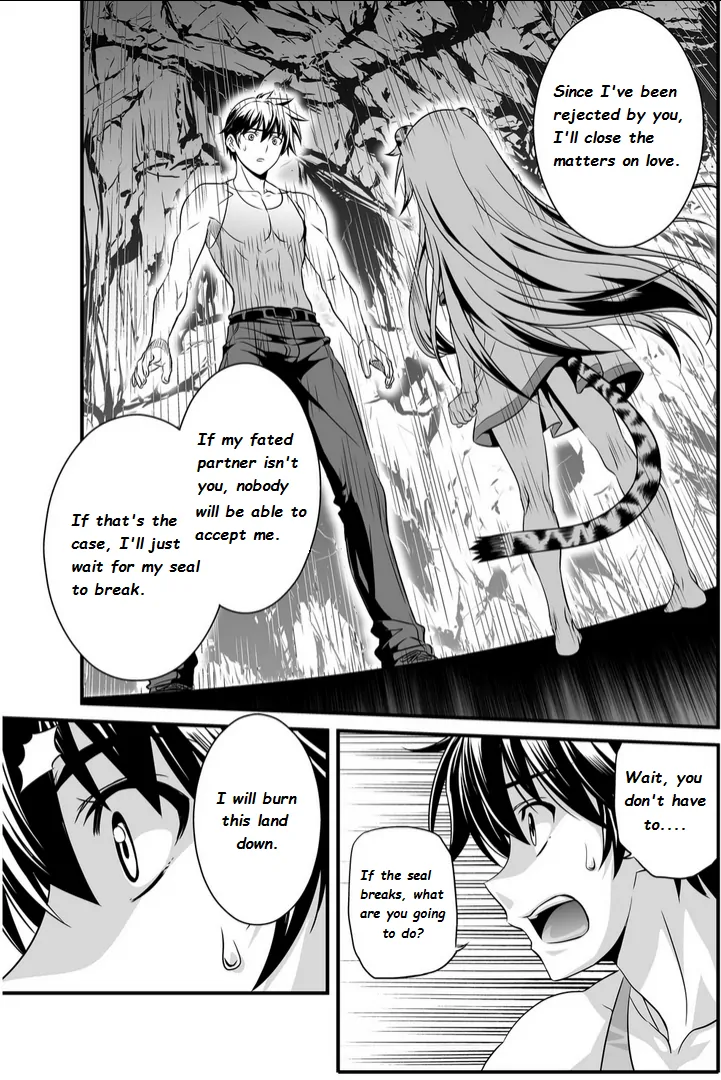 My Love Tiger Chapter 2 - Page 11