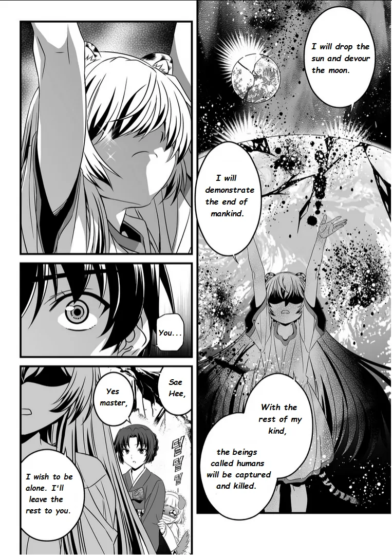 My Love Tiger Chapter 2 - Page 12