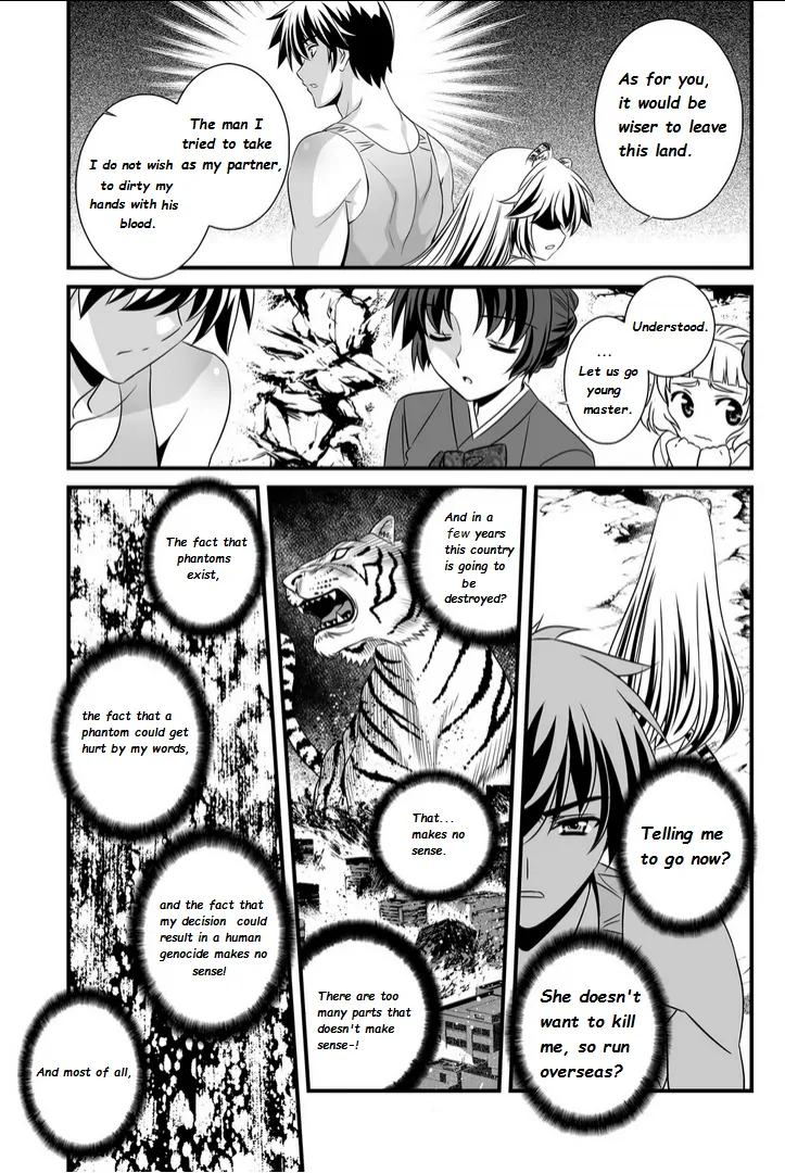 My Love Tiger Chapter 2 - Page 13
